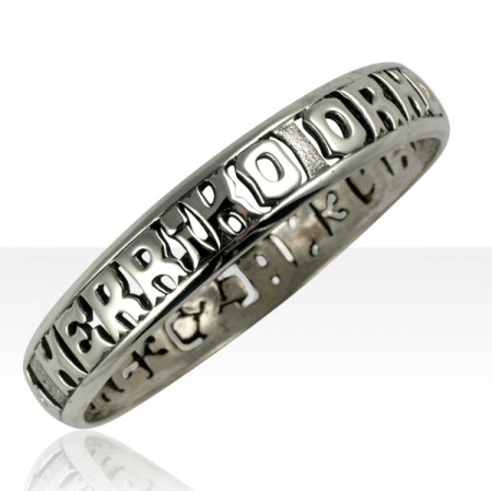 Bracelet Argent JONC SOUVENIR DU PAYS BASQUE         